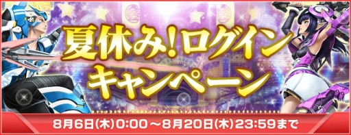 ���������꡼ No.009�Υ���ͥ������ / ��PSO2�ײƵ٤ߥ������󥭥��ڡ����»ܡ���11�������ѥ��Υץ쥼��Ȥ�