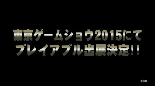 画像集 No.006のサムネイル画像 / PlayStation 4版「ファンタシースターオンライン2」が2016年内にサービスイン。東京ゲームショウ2015にてプレイアブル出展が決定