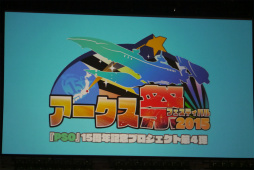 ꡼ No.002 | 2016ǯPSO2פѳפˬ롣ϡRebornEPISODE4פPS4ǤȯɽʤɤԤ줿֥եƥХ2015ץݡ