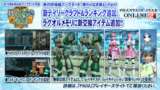 ꡼ No.036 | 2016ǯPSO2פѳפˬ롣ϡRebornEPISODE4פPS4ǤȯɽʤɤԤ줿֥եƥХ2015ץݡ