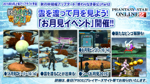 ꡼ No.038 | 2016ǯPSO2פѳפˬ롣ϡRebornEPISODE4פPS4ǤȯɽʤɤԤ줿֥եƥХ2015ץݡ