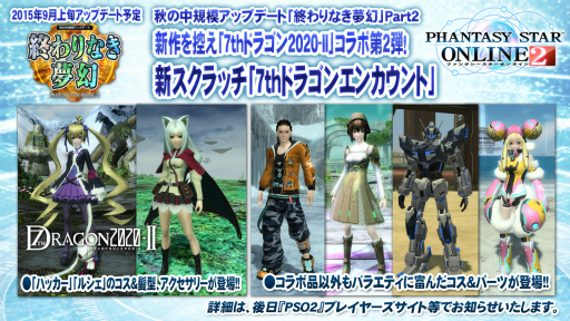 ꡼ No.039 | 2016ǯPSO2פѳפˬ롣ϡRebornEPISODE4פPS4ǤȯɽʤɤԤ줿֥եƥХ2015ץݡ