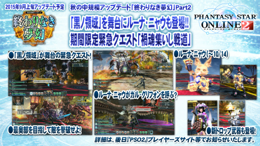 ꡼ No.040 | 2016ǯPSO2פѳפˬ롣ϡRebornEPISODE4פPS4ǤȯɽʤɤԤ줿֥եƥХ2015ץݡ