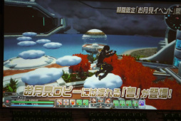 ꡼ No.041 | 2016ǯPSO2פѳפˬ롣ϡRebornEPISODE4פPS4ǤȯɽʤɤԤ줿֥եƥХ2015ץݡ