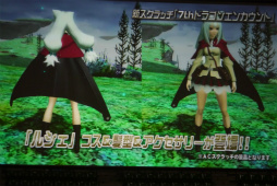 ꡼ No.043 | 2016ǯPSO2פѳפˬ롣ϡRebornEPISODE4פPS4ǤȯɽʤɤԤ줿֥եƥХ2015ץݡ