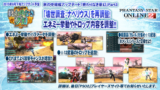 ꡼ No.047 | 2016ǯPSO2פѳפˬ롣ϡRebornEPISODE4פPS4ǤȯɽʤɤԤ줿֥եƥХ2015ץݡ