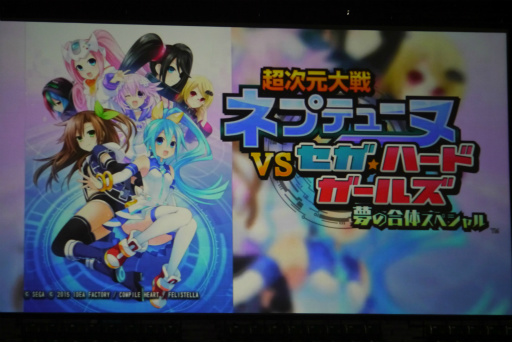 ꡼ No.048 | 2016ǯPSO2פѳפˬ롣ϡRebornEPISODE4פPS4ǤȯɽʤɤԤ줿֥եƥХ2015ץݡ