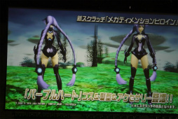 ꡼ No.051 | 2016ǯPSO2פѳפˬ롣ϡRebornEPISODE4פPS4ǤȯɽʤɤԤ줿֥եƥХ2015ץݡ