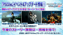 ꡼ No.058 | 2016ǯPSO2פѳפˬ롣ϡRebornEPISODE4פPS4ǤȯɽʤɤԤ줿֥եƥХ2015ץݡ