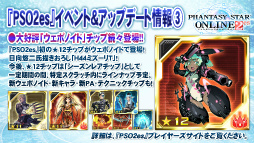 ꡼ No.060 | 2016ǯPSO2פѳפˬ롣ϡRebornEPISODE4פPS4ǤȯɽʤɤԤ줿֥եƥХ2015ץݡ