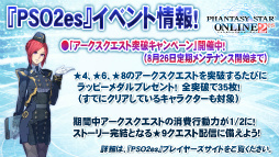 ꡼ No.061 | 2016ǯPSO2פѳפˬ롣ϡRebornEPISODE4פPS4ǤȯɽʤɤԤ줿֥եƥХ2015ץݡ