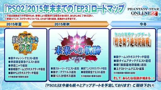 ꡼ No.062 | 2016ǯPSO2פѳפˬ롣ϡRebornEPISODE4פPS4ǤȯɽʤɤԤ줿֥եƥХ2015ץݡ