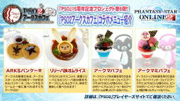 ꡼ No.074 | 2016ǯPSO2פѳפˬ롣ϡRebornEPISODE4פPS4ǤȯɽʤɤԤ줿֥եƥХ2015ץݡ