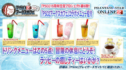 ꡼ No.075 | 2016ǯPSO2פѳפˬ롣ϡRebornEPISODE4פPS4ǤȯɽʤɤԤ줿֥եƥХ2015ץݡ