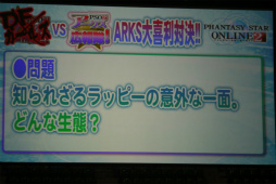 ꡼ No.078 | 2016ǯPSO2פѳפˬ롣ϡRebornEPISODE4פPS4ǤȯɽʤɤԤ줿֥եƥХ2015ץݡ