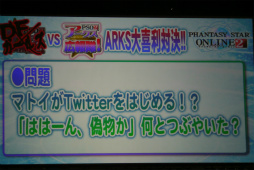 ꡼ No.080 | 2016ǯPSO2פѳפˬ롣ϡRebornEPISODE4פPS4ǤȯɽʤɤԤ줿֥եƥХ2015ץݡ