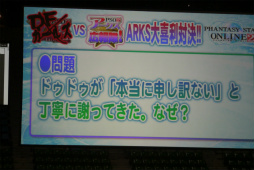 ꡼ No.082 | 2016ǯPSO2פѳפˬ롣ϡRebornEPISODE4פPS4ǤȯɽʤɤԤ줿֥եƥХ2015ץݡ