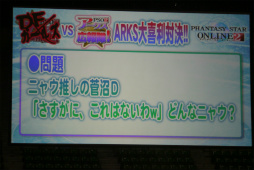 ꡼ No.084 | 2016ǯPSO2פѳפˬ롣ϡRebornEPISODE4פPS4ǤȯɽʤɤԤ줿֥եƥХ2015ץݡ