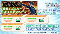 ꡼ No.087 | 2016ǯPSO2פѳפˬ롣ϡRebornEPISODE4פPS4ǤȯɽʤɤԤ줿֥եƥХ2015ץݡ