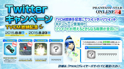 ꡼ No.088 | 2016ǯPSO2פѳפˬ롣ϡRebornEPISODE4פPS4ǤȯɽʤɤԤ줿֥եƥХ2015ץݡ