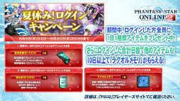 ꡼ No.089 | 2016ǯPSO2פѳפˬ롣ϡRebornEPISODE4פPS4ǤȯɽʤɤԤ줿֥եƥХ2015ץݡ