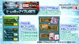 ꡼ No.090 | 2016ǯPSO2פѳפˬ롣ϡRebornEPISODE4פPS4ǤȯɽʤɤԤ줿֥եƥХ2015ץݡ