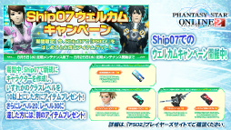 ꡼ No.092 | 2016ǯPSO2פѳפˬ롣ϡRebornEPISODE4פPS4ǤȯɽʤɤԤ줿֥եƥХ2015ץݡ