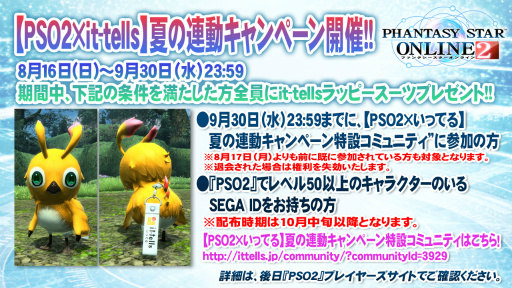 ꡼ No.093 | 2016ǯPSO2פѳפˬ롣ϡRebornEPISODE4פPS4ǤȯɽʤɤԤ줿֥եƥХ2015ץݡ