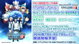 ꡼ No.106 | 2016ǯPSO2פѳפˬ롣ϡRebornEPISODE4פPS4ǤȯɽʤɤԤ줿֥եƥХ2015ץݡ