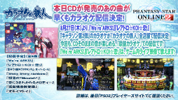 ꡼ No.111 | 2016ǯPSO2פѳפˬ롣ϡRebornEPISODE4פPS4ǤȯɽʤɤԤ줿֥եƥХ2015ץݡ