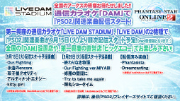 ꡼ No.112 | 2016ǯPSO2פѳפˬ롣ϡRebornEPISODE4פPS4ǤȯɽʤɤԤ줿֥եƥХ2015ץݡ