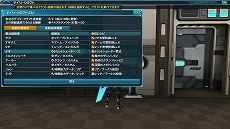 画像ギャラリー No.001のサムネイル画像 / 「PSO2」秋の中規模アップデート「終わりなき夢幻」Part1が実装。「GUILTY GEAR Xrd -SIGN-」とのコラボレーションもスタート