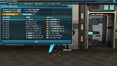 画像ギャラリー No.003のサムネイル画像 / 「PSO2」秋の中規模アップデート「終わりなき夢幻」Part1が実装。「GUILTY GEAR Xrd -SIGN-」とのコラボレーションもスタート