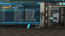 画像ギャラリー No.005のサムネイル画像 / 「PSO2」秋の中規模アップデート「終わりなき夢幻」Part1が実装。「GUILTY GEAR Xrd -SIGN-」とのコラボレーションもスタート