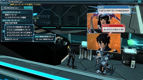 画像ギャラリー No.007のサムネイル画像 / 「PSO2」秋の中規模アップデート「終わりなき夢幻」Part1が実装。「GUILTY GEAR Xrd -SIGN-」とのコラボレーションもスタート