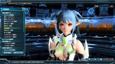 画像ギャラリー No.058のサムネイル画像 / 「PSO2」秋の中規模アップデート「終わりなき夢幻」Part1が実装。「GUILTY GEAR Xrd -SIGN-」とのコラボレーションもスタート