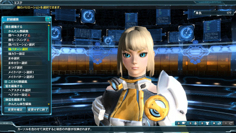 画像ギャラリー No.019のサムネイル画像 / 「PSO2」の大型アップデート「未来への軌跡」Part1が本日実装。ハロウィンの季節にピッタリなACスクラッチ&FUNスクラッチのラインナップを公開