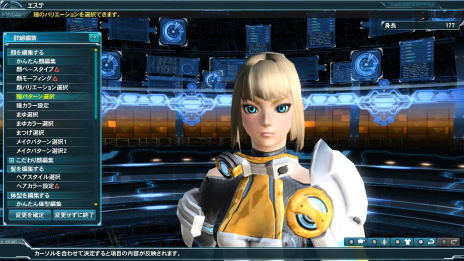 画像ギャラリー No.020のサムネイル画像 / 「PSO2」の大型アップデート「未来への軌跡」Part1が本日実装。ハロウィンの季節にピッタリなACスクラッチ&FUNスクラッチのラインナップを公開