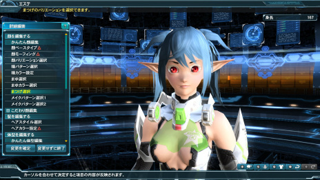 画像ギャラリー No.028のサムネイル画像 / 「PSO2」の大型アップデート「未来への軌跡」Part1が本日実装。ハロウィンの季節にピッタリなACスクラッチ&FUNスクラッチのラインナップを公開