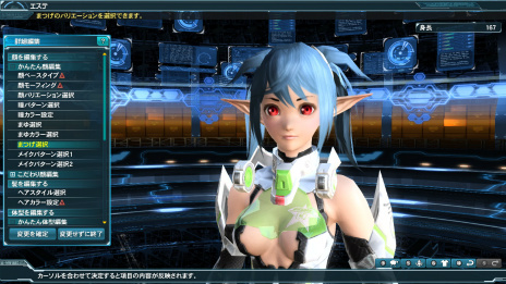 画像ギャラリー No.030のサムネイル画像 / 「PSO2」の大型アップデート「未来への軌跡」Part1が本日実装。ハロウィンの季節にピッタリなACスクラッチ&FUNスクラッチのラインナップを公開