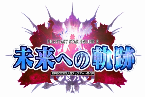 画像ギャラリー No.033のサムネイル画像 / 「PSO2」の大型アップデート「未来への軌跡」Part1が本日実装。ハロウィンの季節にピッタリなACスクラッチ&FUNスクラッチのラインナップを公開