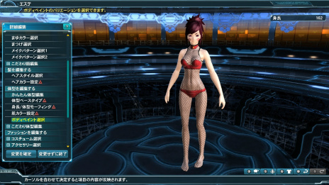 ���������꡼ No.046�Υ���ͥ������ / ��PSO2�פ��緿���åץǡ��ȡ�̤��ؤε��ס�Part2�������������ʥ������ե��륹�䥢�˥�֥ե����꡼�ƥ���פȤΥ���ܥ�����å����о�