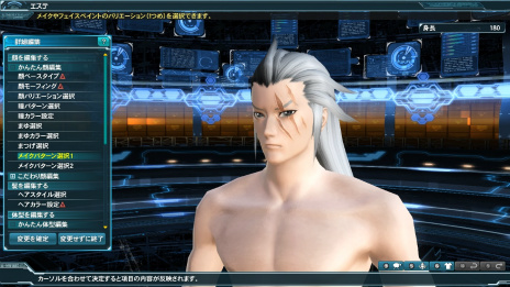 ���������꡼ No.047�Υ���ͥ������ / ��PSO2�פ��緿���åץǡ��ȡ�̤��ؤε��ס�Part2�������������ʥ������ե��륹�䥢�˥�֥ե����꡼�ƥ���פȤΥ���ܥ�����å����о�