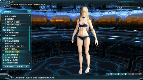 ���������꡼ No.057�Υ���ͥ������ / ��PSO2�פ��緿���åץǡ��ȡ�̤��ؤε��ס�Part2�������������ʥ������ե��륹�䥢�˥�֥ե����꡼�ƥ���פȤΥ���ܥ�����å����о�