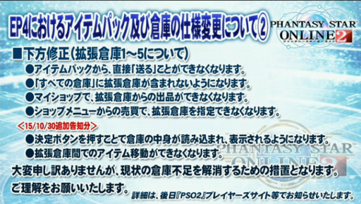 ���������꡼ No.019�Υ���ͥ������ / ��PSO2�����ɡ�15����SP��ȯɽ���줿���åץǡ��Ⱦ��󡣿��ϡ�Reborn: EPISODE4�פ�2016ǯ1��27�����ۿ����ϡ������饹�֥���ʡ��׼���