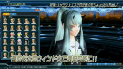 ���������꡼ No.021�Υ���ͥ������ / ��PSO2�����ɡ�15����SP��ȯɽ���줿���åץǡ��Ⱦ��󡣿��ϡ�Reborn: EPISODE4�פ�2016ǯ1��27�����ۿ����ϡ������饹�֥���ʡ��׼���