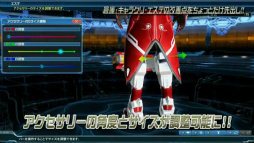 ���������꡼ No.022�Υ���ͥ������ / ��PSO2�����ɡ�15����SP��ȯɽ���줿���åץǡ��Ⱦ��󡣿��ϡ�Reborn: EPISODE4�פ�2016ǯ1��27�����ۿ����ϡ������饹�֥���ʡ��׼���