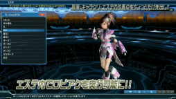 ���������꡼ No.024�Υ���ͥ������ / ��PSO2�����ɡ�15����SP��ȯɽ���줿���åץǡ��Ⱦ��󡣿��ϡ�Reborn: EPISODE4�פ�2016ǯ1��27�����ۿ����ϡ������饹�֥���ʡ��׼���