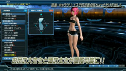 ���������꡼ No.027�Υ���ͥ������ / ��PSO2�����ɡ�15����SP��ȯɽ���줿���åץǡ��Ⱦ��󡣿��ϡ�Reborn: EPISODE4�פ�2016ǯ1��27�����ۿ����ϡ������饹�֥���ʡ��׼���