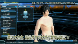 ���������꡼ No.028�Υ���ͥ������ / ��PSO2�����ɡ�15����SP��ȯɽ���줿���åץǡ��Ⱦ��󡣿��ϡ�Reborn: EPISODE4�פ�2016ǯ1��27�����ۿ����ϡ������饹�֥���ʡ��׼���